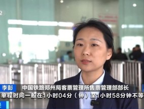 月省近3000元？！高铁“月票”上新，这样购票更划算