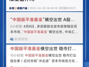 这次怎么打“明牌”呢？一口气看懂护盘“三件套”