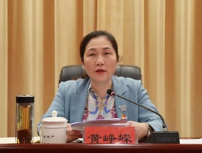 中央巡视组进驻后，她主动交代问题