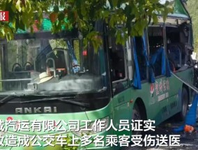 安徽一公交车被大货车追尾，致多人受伤送医，乘客：玻璃渣子到处飞