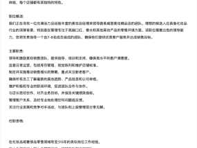 LV路易威登美妆中国首店或将落地南京德基