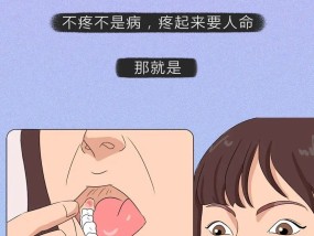 智齿不拔，要付出什么代价？