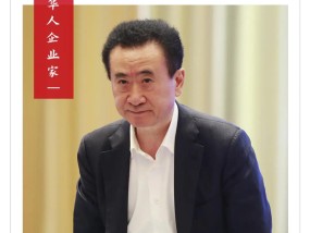 中国前首富，正在努力还债