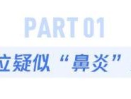 别把癌症当鼻炎，爱吃这类食物的人，尤其要警惕