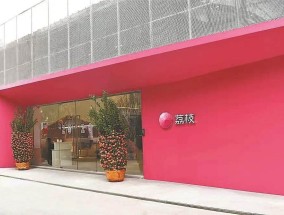 从横贯多元产业链到“竖起来”的文化创意产业园广东要用“一杯咖啡的时间”完成产业链协作