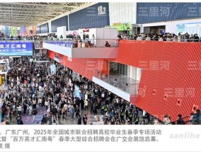 中国第一人口大省，全力抢人