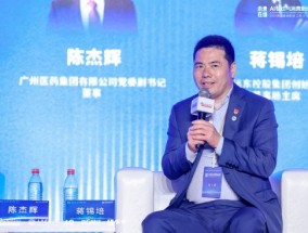 蒋锡培：今后未必要投太多钱建高铁地铁，也没必要买这么多房子车子