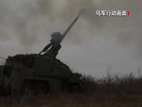 美乌重启通话暗藏博弈：乌退而求其次，美趁势收割利益