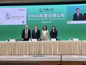 去年日赚3亿！“寿险一哥”中国人寿拆解2025年经营目标