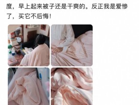 世界睡眠日洞察：亚朵星球如何研究深睡？