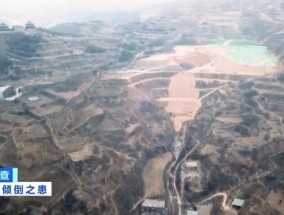 黑色水沟直通乡村水道！村庄距汾河仅300米！《财经调查》曝光