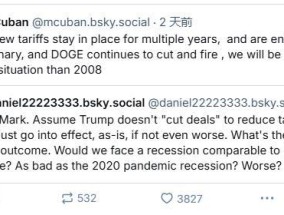 美知名投资人：关税+DOGE恐引爆“超级炸弹”，情况比金融危机更糟！
