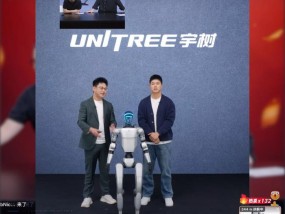 5分钟卖出128万元！宇树机器人直播带货卖机器狗，抢罗永浩“饭碗”