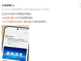 美团京东疑似公开互讽，同日宣布加码即时零售