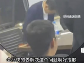 哪吒汽车创始人方运舟鞠躬道歉：一周内解决经销商未发运车辆问题