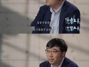 网红老师李永乐称患上抑郁症，否认做网红有千万收入