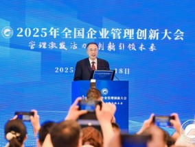 朱宏任：要将人工智能技术的创新应用提升到企业战略高度