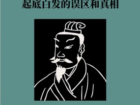 头发为什么会变白？起底白发的误区和真相