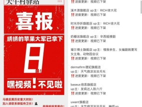 “围剿”B站