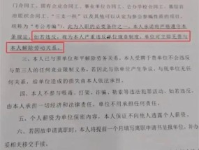 企业为防员工考公考编，考试当天挨个打电话