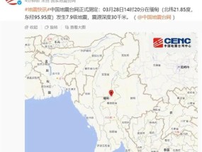 云南有电线杆倒塌、高楼落下水瀑布！缅甸7.9级地震，我国多地震感明显