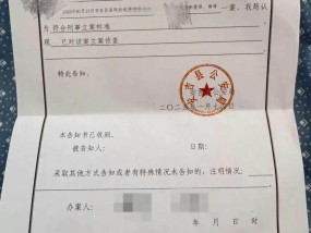 女子自曝出差险遭客户强奸，因抑郁请假又被劝离职！公司回应后，她再次发声