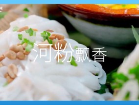 跟着习主席看世界|走进越南：与中国山水相连同志加兄弟