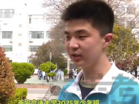 15岁初中生成985准硕士！本人淡定回应：突击冲刺了2个月就考上了，这只是开始