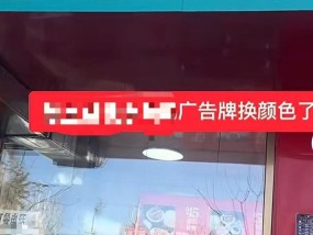 “店招”禁用红蓝黑三色，城市管理不能“管而无理”