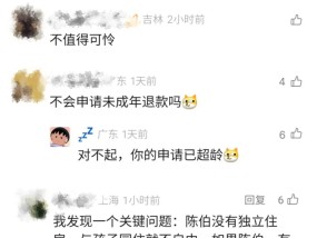 七旬老人打赏女主播，7年花光退休金！被赶出门后不悔改：女主播们太辛苦
