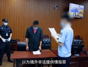 研究员符某某被判刑！详情披露：被公派出国，未经审批将61份水稻种质资源携带出境，包含我国特有珍稀资源