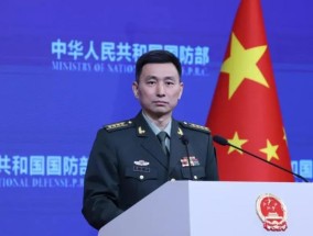 国防部奉劝菲方“倚外闹海”得不偿失