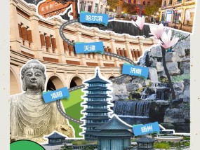 【理响中国·中国式现代化请回答】青年学习班|“春日经济”一路繁花一路香
