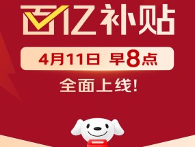 京东外卖，再投入超100亿元