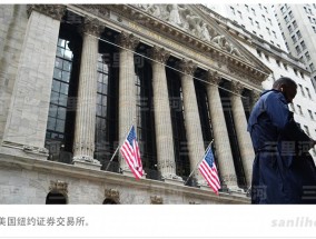 美股坐上“过山车”，“假新闻”折射大担忧