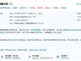 格力电器涉足汽车生产？董明珠称格力电车已经运行了十几年，企业员工：包含观光车、物流专用车、商务车等