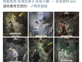 女演员宋祖儿复出！此前被举报偷漏税