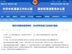 怎么看李嘉诚的“暂缓”