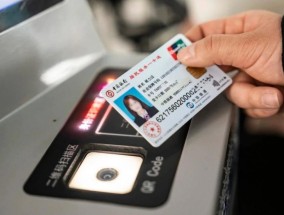 刷社保卡也能坐高铁，天津市民可在京津城际铁路8站点刷卡乘车