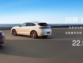 问界新M5 Ultra产品解析：高颜智能SUV如何定义20万级市场新标杆？