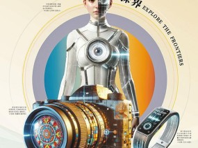 跨越五大洲的青年对话：AI描绘心中未来