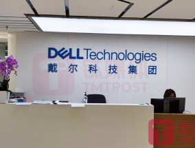 戴尔再裁中国区员工，曾称全面停用中国芯片，并已与大中华区总经理陷入劳动纠纷