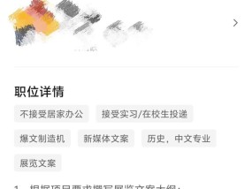 5千招文案策划“诺贝尔获奖者”优先，杭州一公司称“开玩笑”，平台：降低其信用评价
