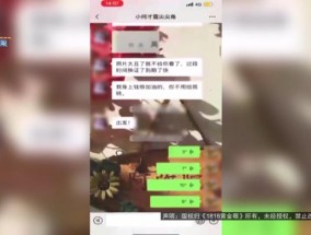 网恋女友表弟打架进派出所，借钱后人间蒸发！打电话给“表弟”，得知“她”是他兄弟