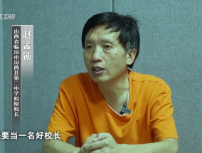 人民日报：中学食堂食材费被贪占四百多万，缩水校园餐肥了谁