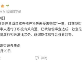 重庆一街道办强拆120亩鱼塘，致37万斤鱼损失被判赔380万，至今未赔偿，官方回应
