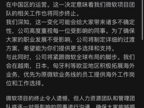 唐骏任董事长的微创被曝关停中国区业务，员工补偿N+1