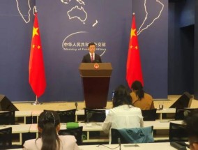 关于关税，中方还是两句话，但是换了顺序