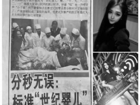 “世纪婴儿”25岁心源性猝死！为何又是年轻人？心内专家提醒