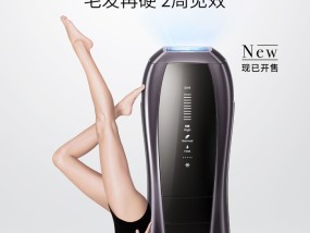 Ulike是如何把国产脱毛仪卖上近三千元的？